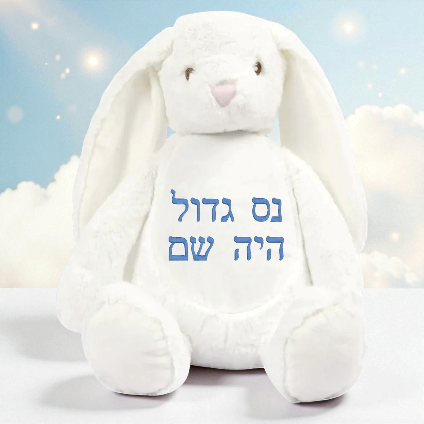 A Great Miracle Happened There Hanukkah Gift Hebrew personalized names Plush Stuffed Animal Teddy Bear Bunny