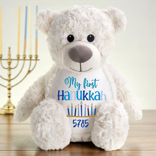 My First Hanukkah Gift Hebrew personalized names Plush Stuffed Animal Teddy Bear